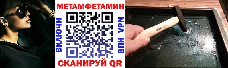 Купить Каменногорск АМФЕТАМИН Premium