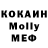 Кодеиновый сироп Lean Purple Drank wenrym