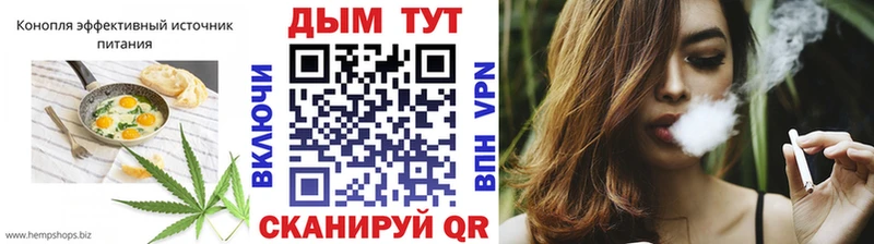 Еда ТГК конопля  Купить  Каменногорск 