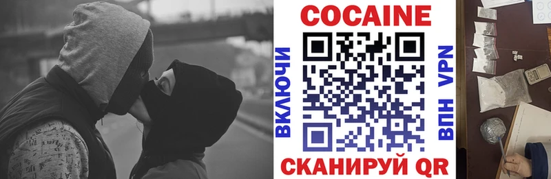COCAIN 98%  Купить где  Каменногорск 