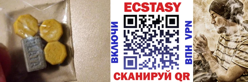 Экстази MDMA  Купить где  Каменногорск 