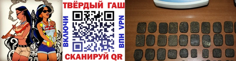 ГАШИШ hashish  Купить где  Каменногорск 