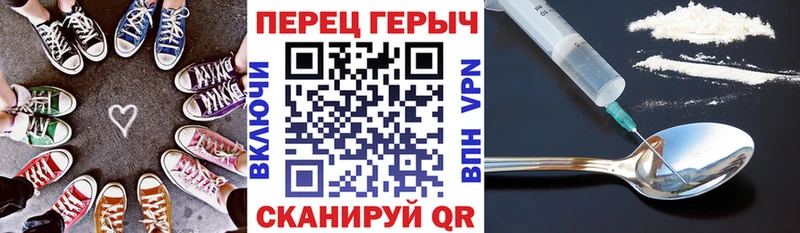 ГЕРОИН гречка  Купить закладки  Каменногорск 