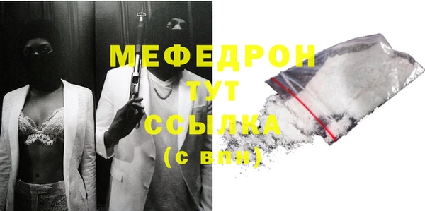 крисы Инта