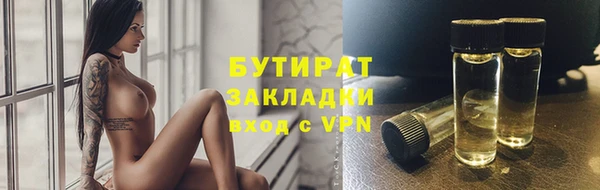спиды Кинешма