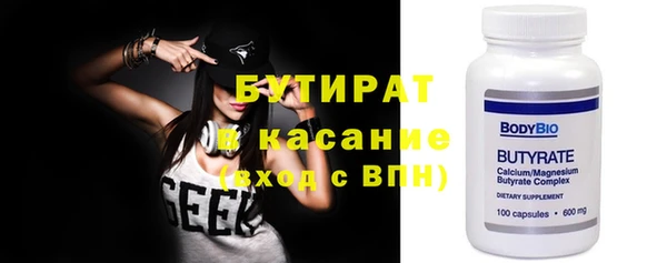 таблы Киреевск