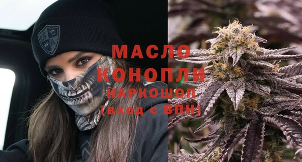 мескалин Каменск-Шахтинский
