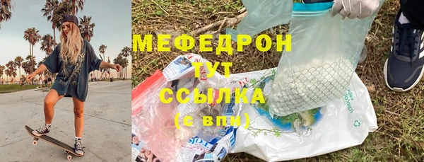 гидра Каменногорск