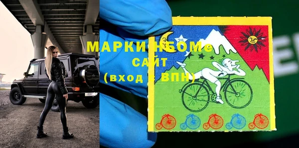 спиды Кинешма