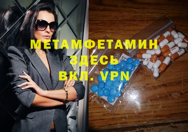 гашишное масло Иннополис