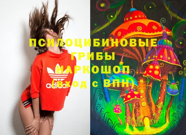 гашишное масло Иннополис