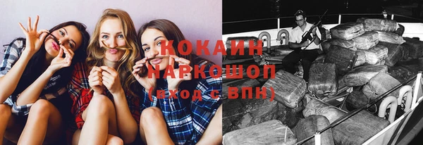 мескалин Каменск-Шахтинский