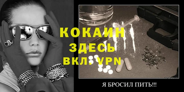спиды Кинешма