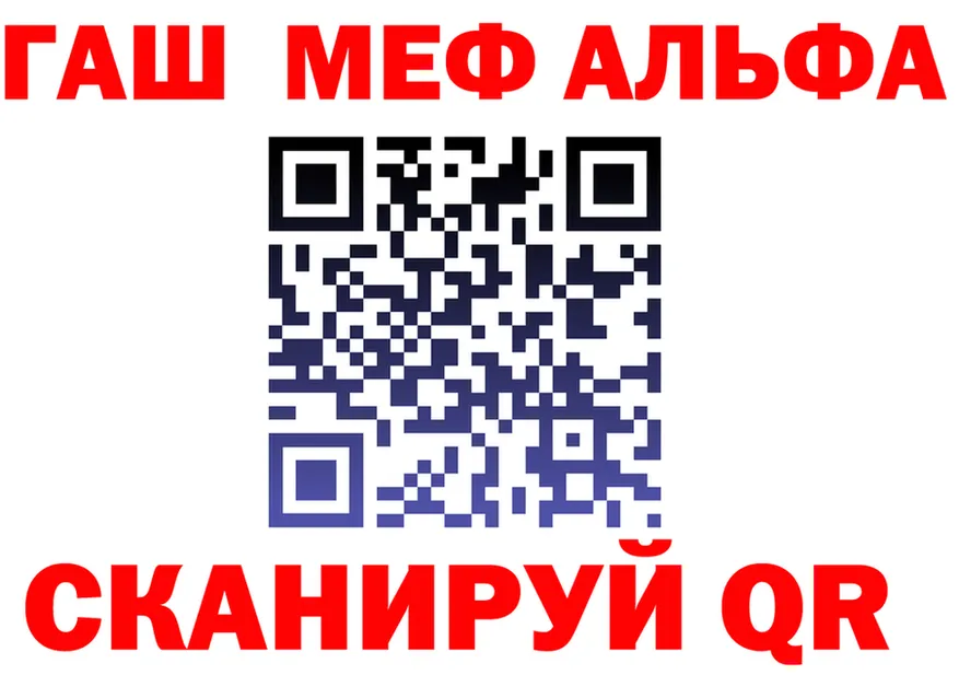АМФ 97% зеркало площадка KRAKEN Каменногорск