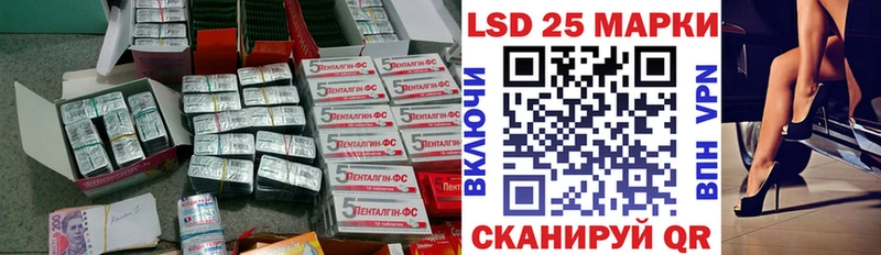 ЛСД экстази ecstasy  Купить закладки  Каменногорск 