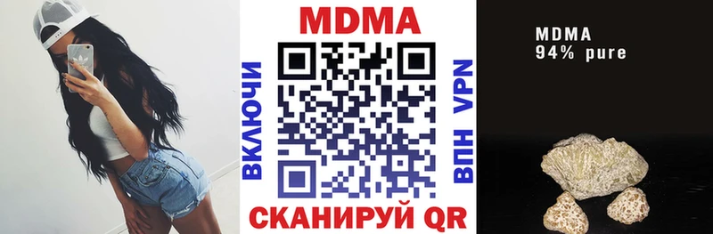 Купить закладки  Каменногорск  MDMA Molly 