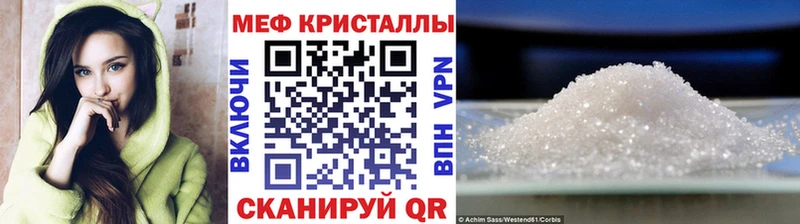 МЯУ-МЯУ VHQ  Купить где  Каменногорск 