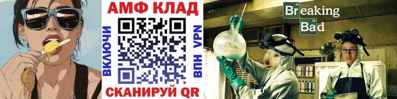 Купить где Каменногорск Метамфетамин пудра